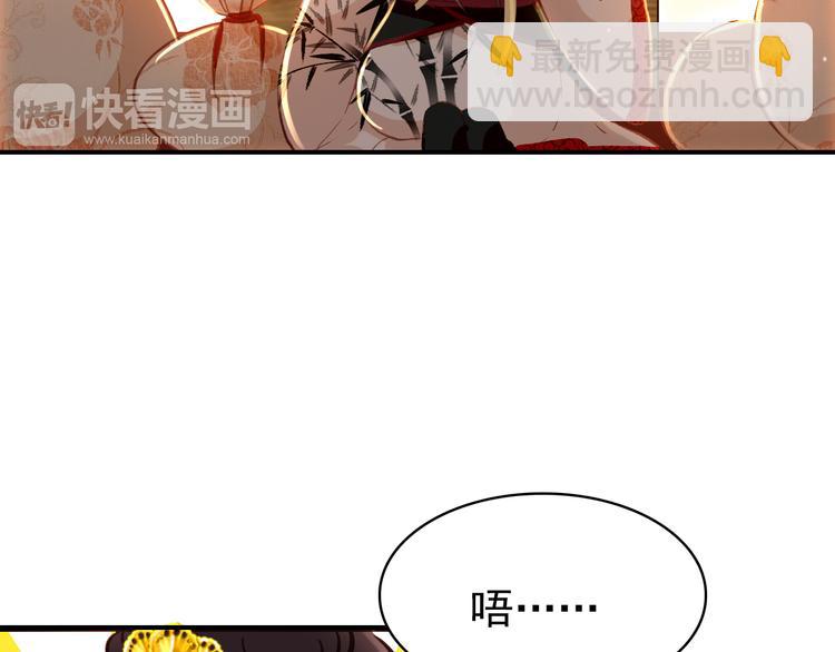 第10话 为你描眉画鬓&hellip;&hellip;(1/2)-第9话