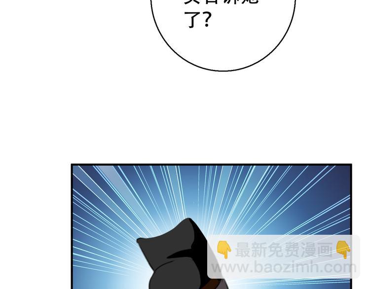 第80话 永不回京(1/2)-第81话