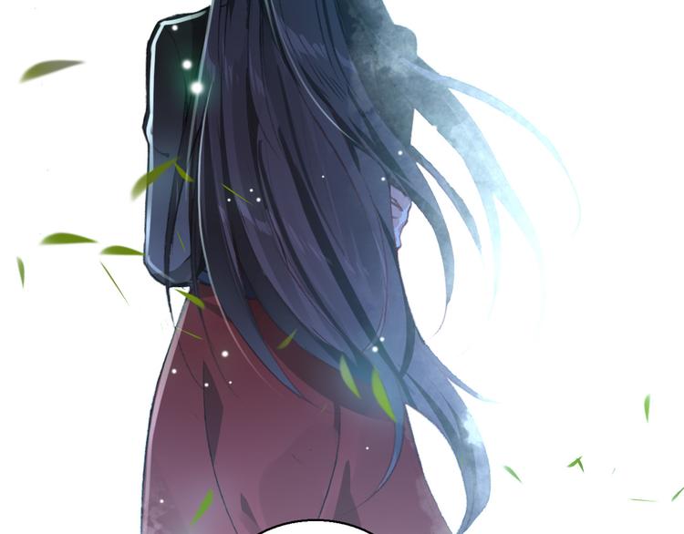 第80话 永不回京(1/2)-第81话