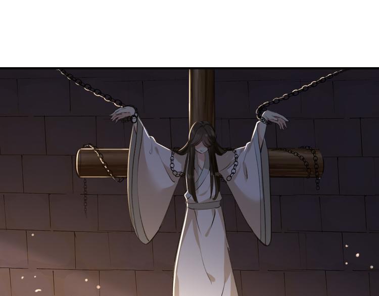 第80话 永不回京(1/2)-第81话