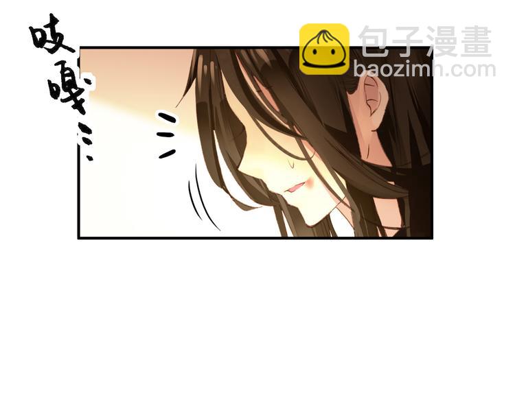 第80话 永不回京(1/2)-第81话