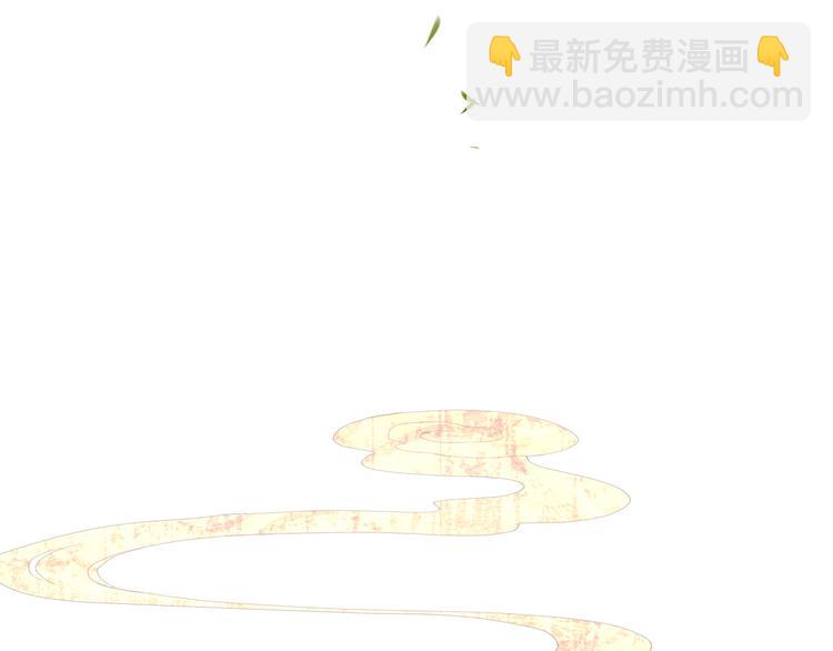 第80话 永不回京(1/2)-第81话