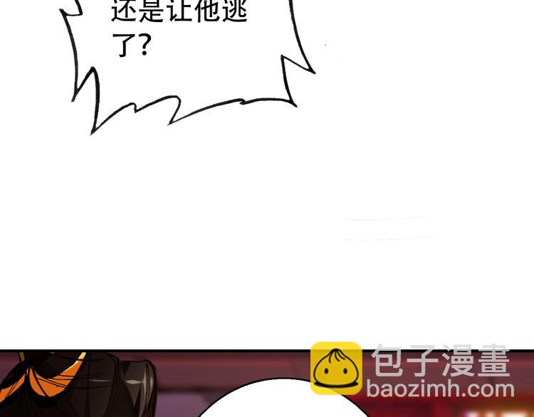 第80话 永不回京(1/2)-第81话