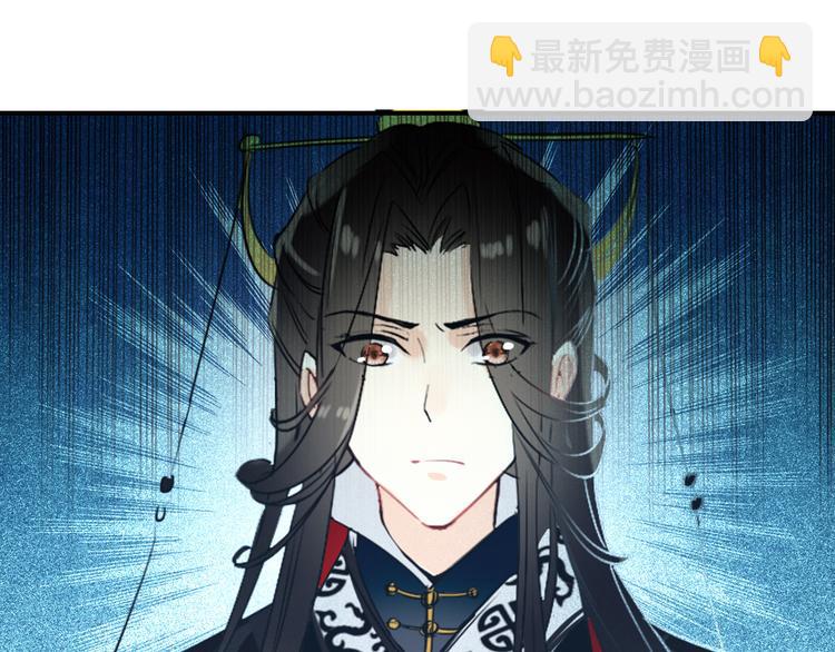 第80话 永不回京(1/2)-第81话