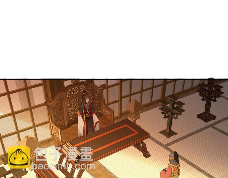 第80话 永不回京(1/2)-第81话