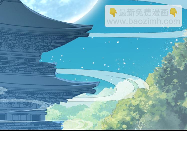 第80话 永不回京(1/2)-第81话