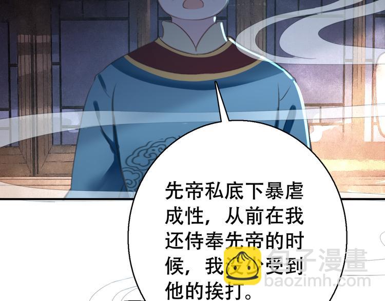 第82话 太阳升起-第83话