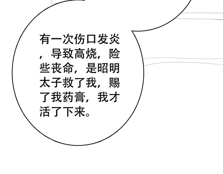 第82话 太阳升起-第83话