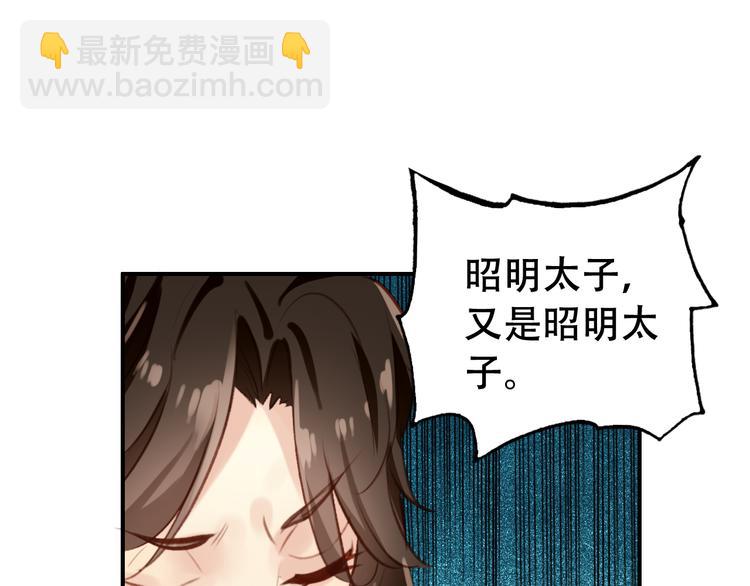 第82话 太阳升起-第83话