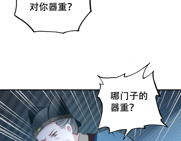 第82话 太阳升起-第83话