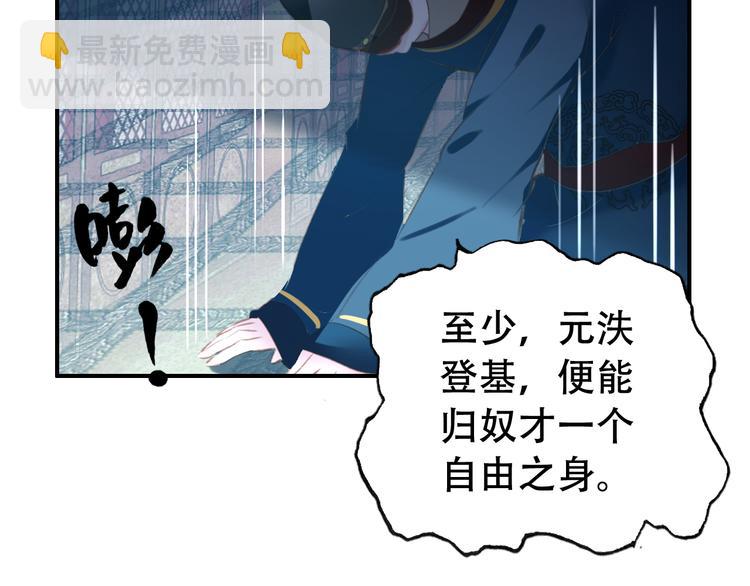 第82话 太阳升起-第83话