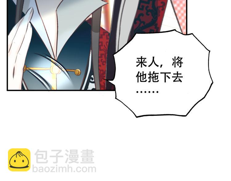 第82话 太阳升起-第83话