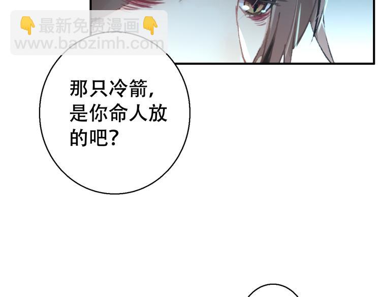 第82话 太阳升起-第83话