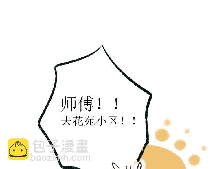 第一章-01-谢礼-第1话