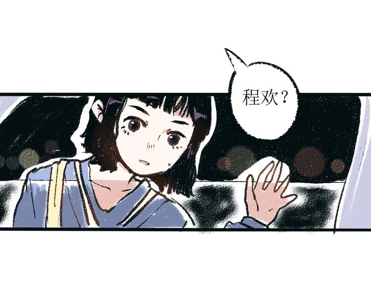 第一章-01-谢礼-第1话