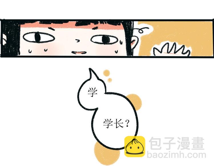 第一章-01-谢礼-第1话