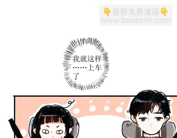 第一章-01-谢礼-第1话