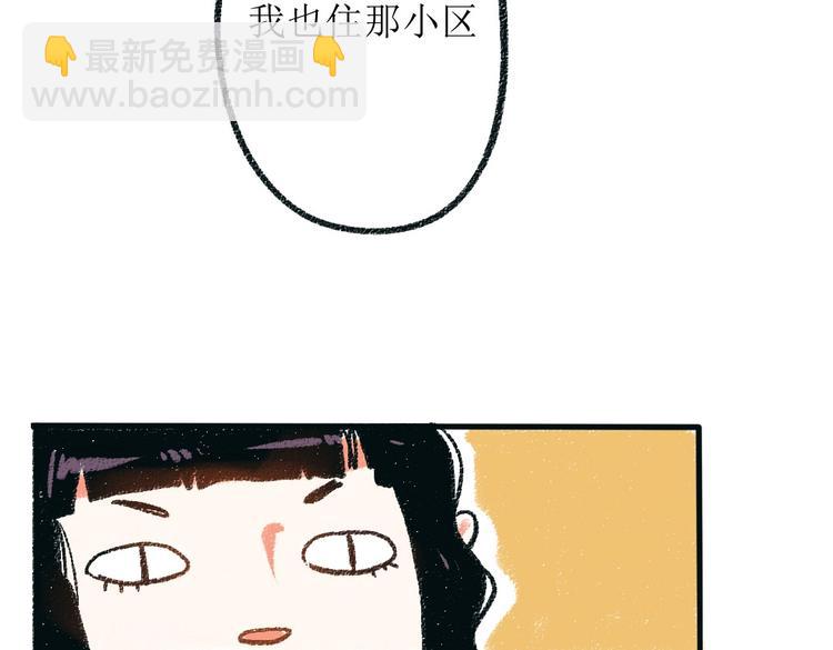 第一章-01-谢礼-第1话