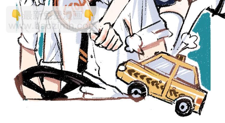 第一章-01-谢礼-第1话