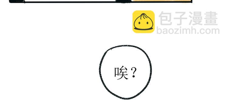 第一章-01-谢礼-第1话