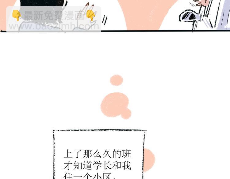 第一章-01-谢礼-第1话