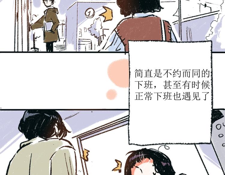 第一章-01-谢礼-第1话