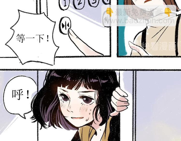 第一章-01-谢礼-第1话