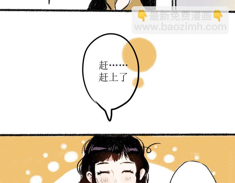 第一章-01-谢礼-第1话