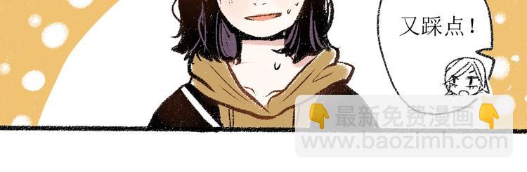 第一章-01-谢礼-第1话