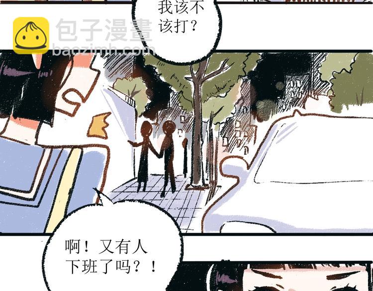 第一章-01-谢礼-第1话