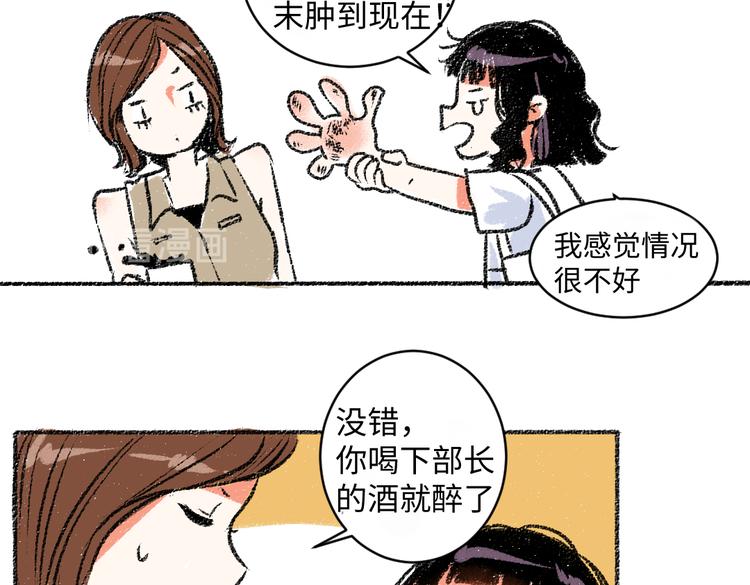 第11话 道歉(1/2)-第11话