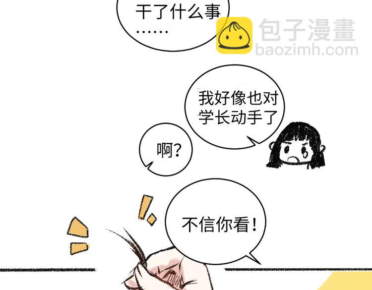 第11话 道歉(1/2)-第11话