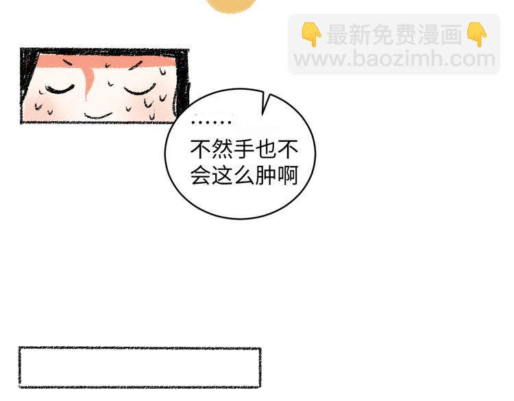 第11话 道歉(1/2)-第11话