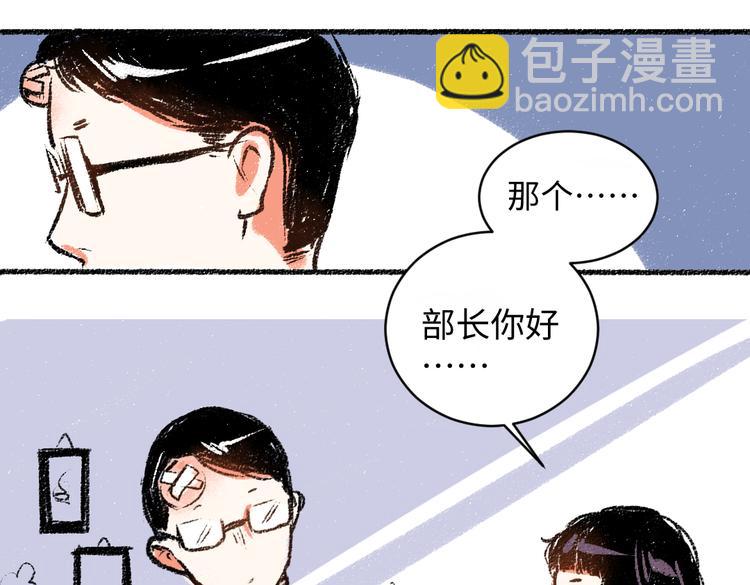 第11话 道歉(1/2)-第11话