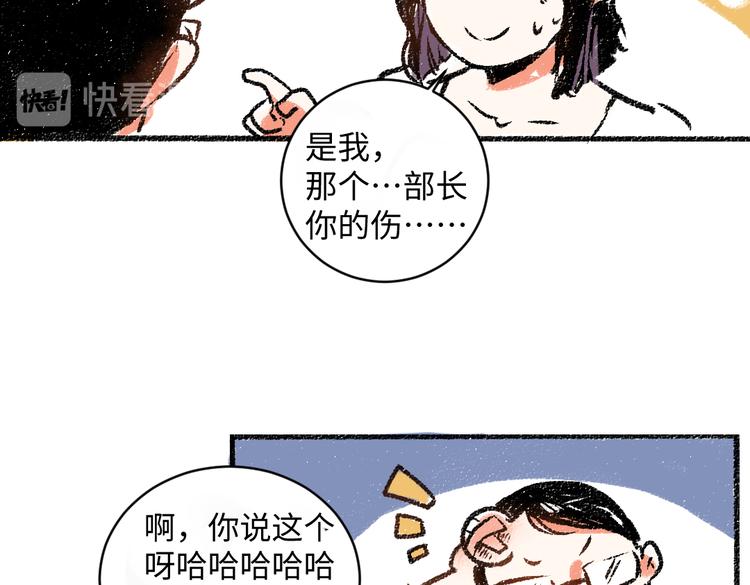 第11话 道歉(1/2)-第11话