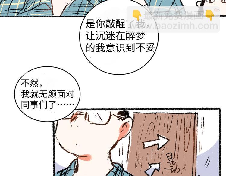 第11话 道歉(1/2)-第11话