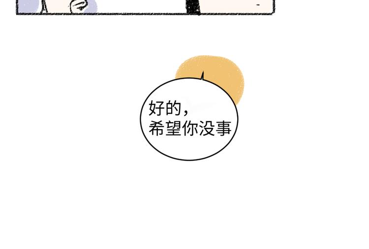 第11话 道歉(1/2)-第11话