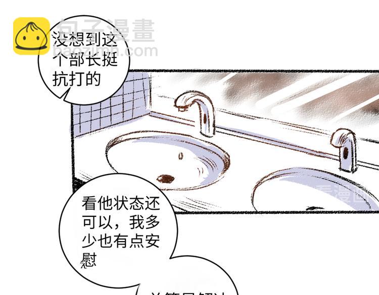 第11话 道歉(1/2)-第11话