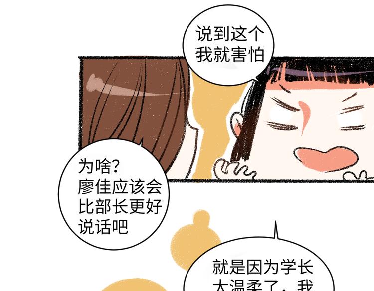 第11话 道歉(1/2)-第11话