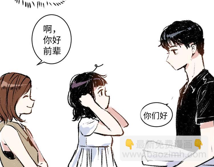 第11话 道歉(1/2)-第11话