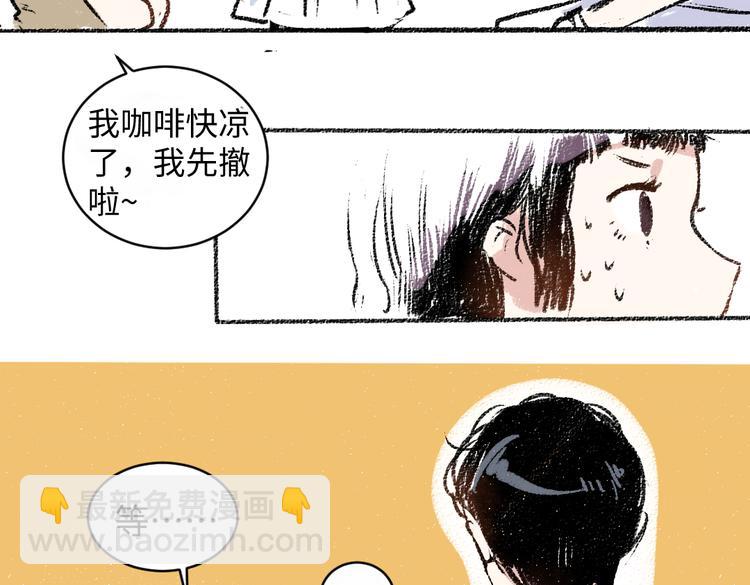 第11话 道歉(1/2)-第11话