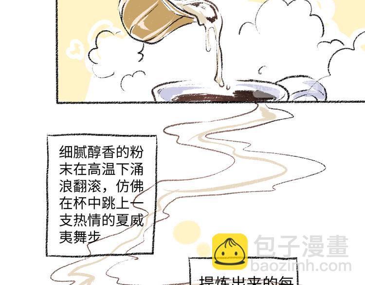 第11话 道歉(1/2)-第11话