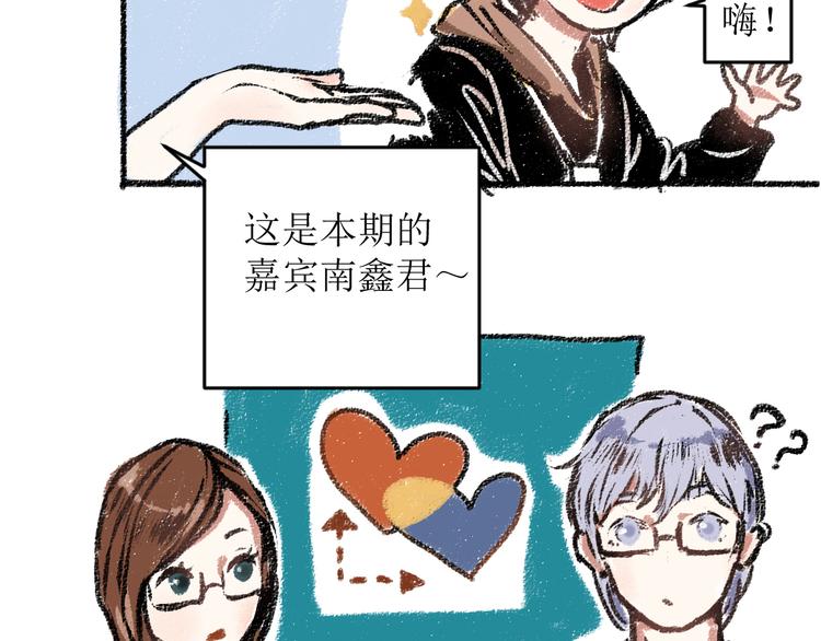 第13话 揭露背后(1/2)-第13话