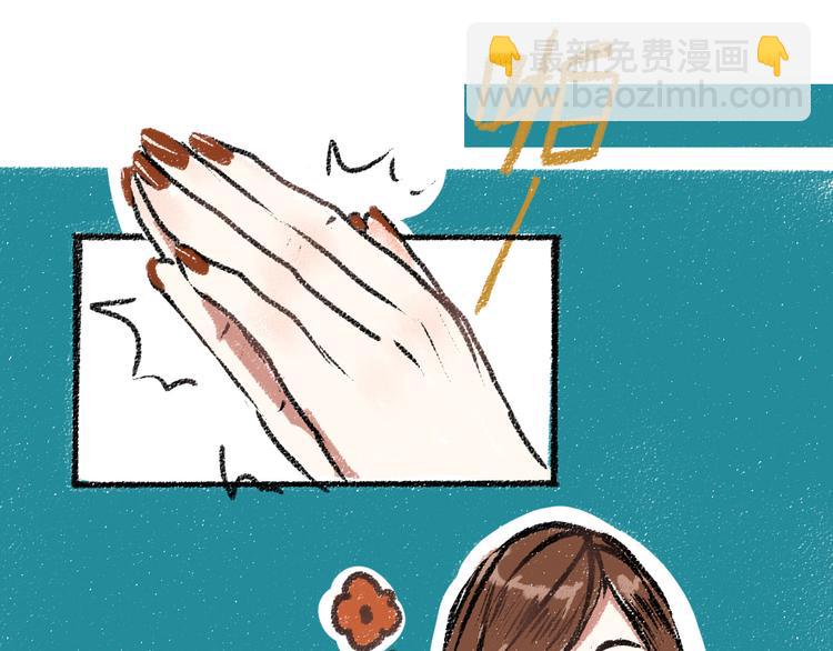 第13话 揭露背后(1/2)-第13话