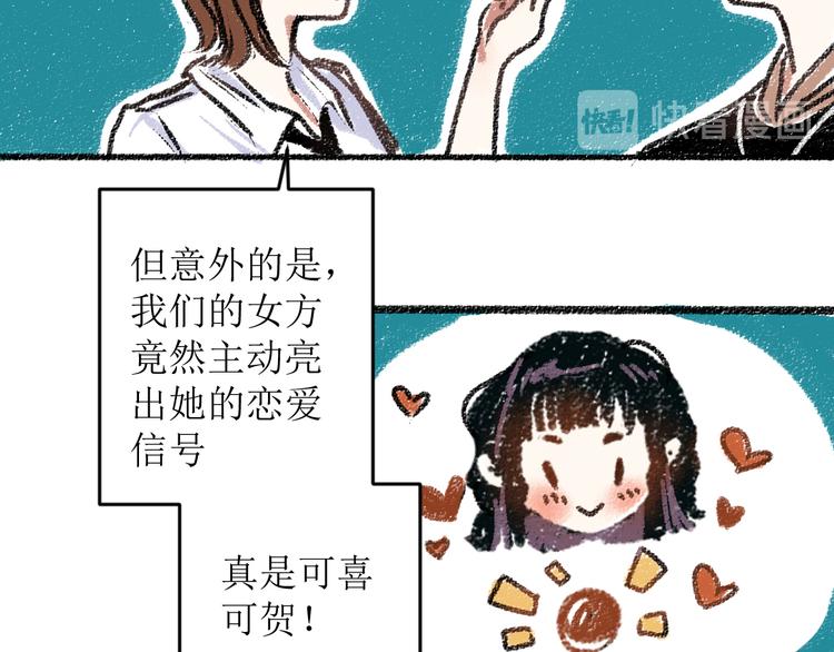 第13话 揭露背后(1/2)-第13话