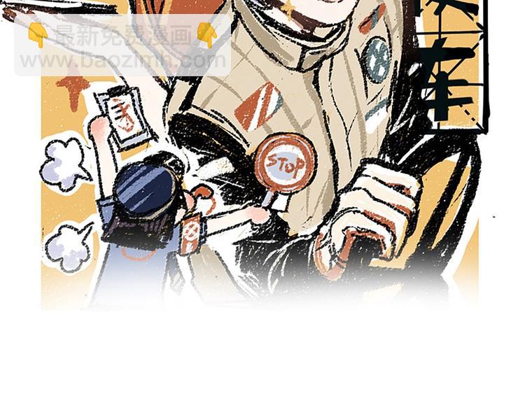 第13话 揭露背后(1/2)-第13话