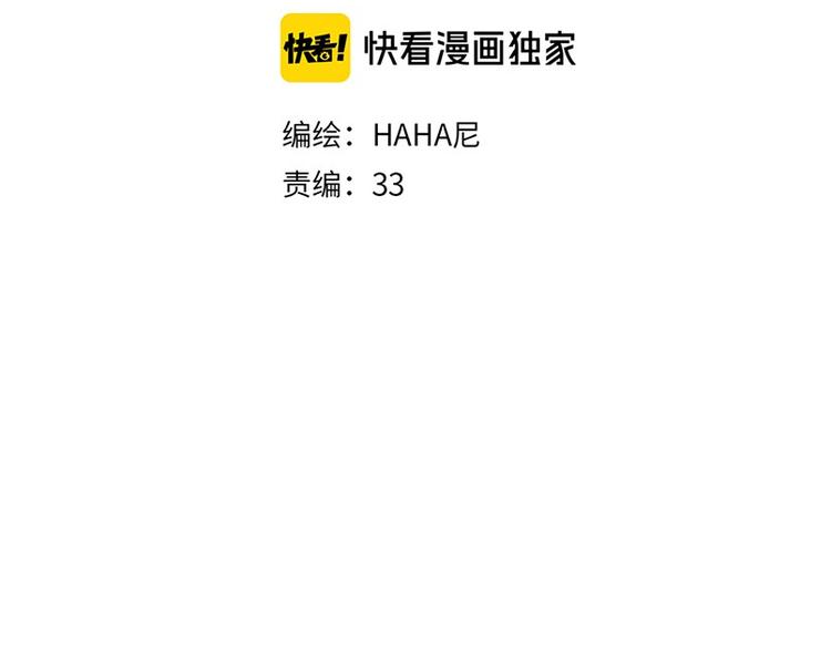 第13话 揭露背后(1/2)-第13话