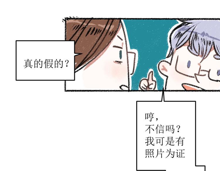 第13话 揭露背后(1/2)-第13话