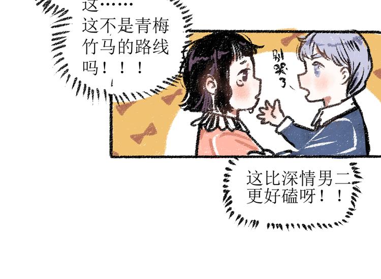 第13话 揭露背后(1/2)-第13话