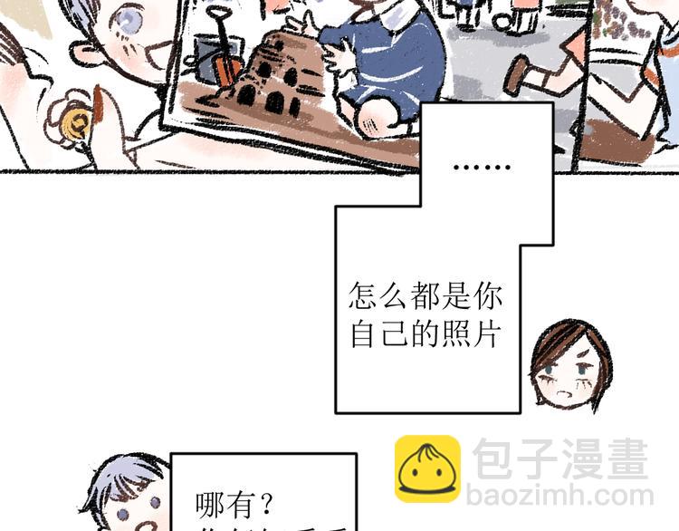 第13话 揭露背后(1/2)-第13话